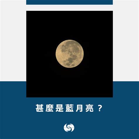 月圓|月相的日期及時間資料｜香港天文台 (HKO)｜天文資